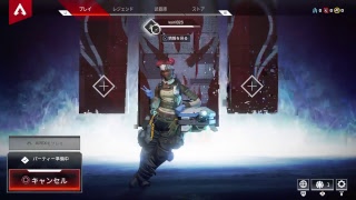 【生放送】バトロワ素人が翻弄されるAPEX ＃1