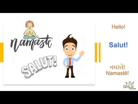 Bhasha Sangam - French | Sri Sri Sanskar Kendra | Sri Sri Centres for Values and Culture