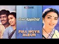 Megam Karuthirukku