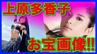 【お宝画像】今でも綺麗な上原多香子の画像特集！50枚