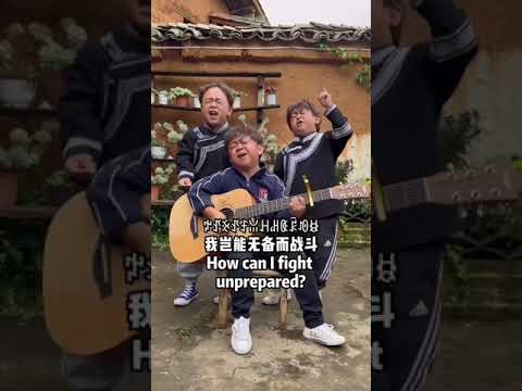 Muyun Brother Go follow them | 3 little guys singing | три лилипута поют