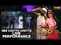 Nee Chuttu Chuttu Song Performance By SS Thaman & Sreeleela | SKANDA Pre - Release Event
