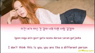 EXID (이엑스아이디) – 3% (Solji Solo) [Lyrics] (ENG⁄ROM⁄HAN)