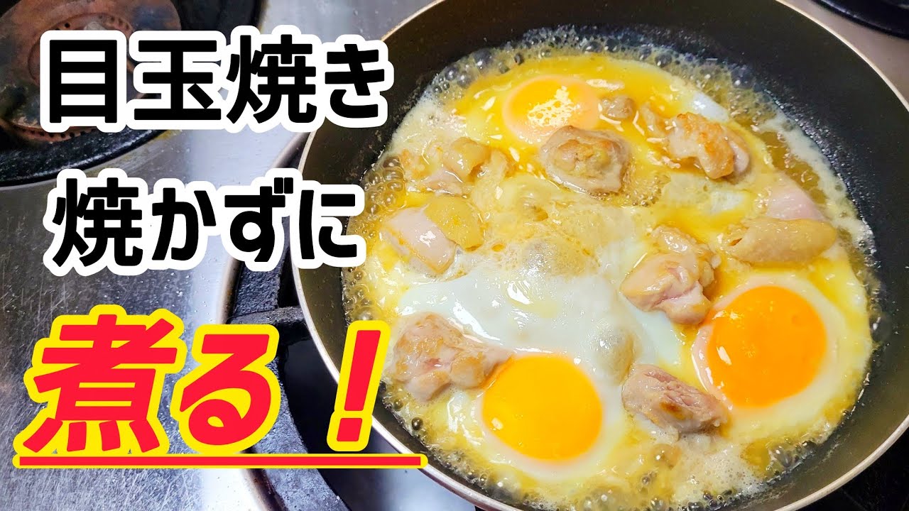 『背徳のガリバタ親子煮』にんにくとバターの悪魔的背徳の味！