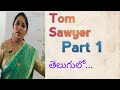 The Adventures Of Tom Sawyer Part 1 Sr Intermediate English