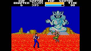 Hokuto no Ken (Sega Mark III)