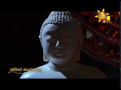 Hiru TV