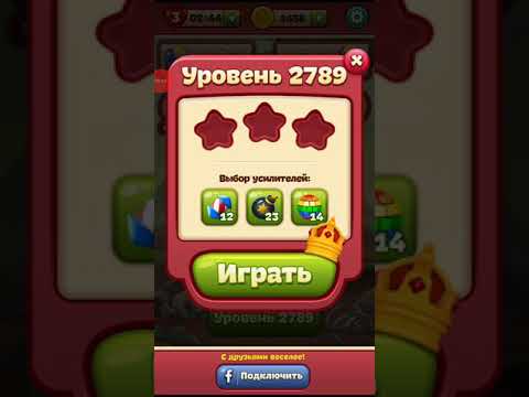 Toon blast.2789 level