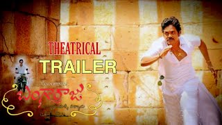 Download lagu Bajgarraju Theatrical Trailer | Nagarjuna,Naga Chaitanya | Bangarraju  Trailer | NF Movies mp3