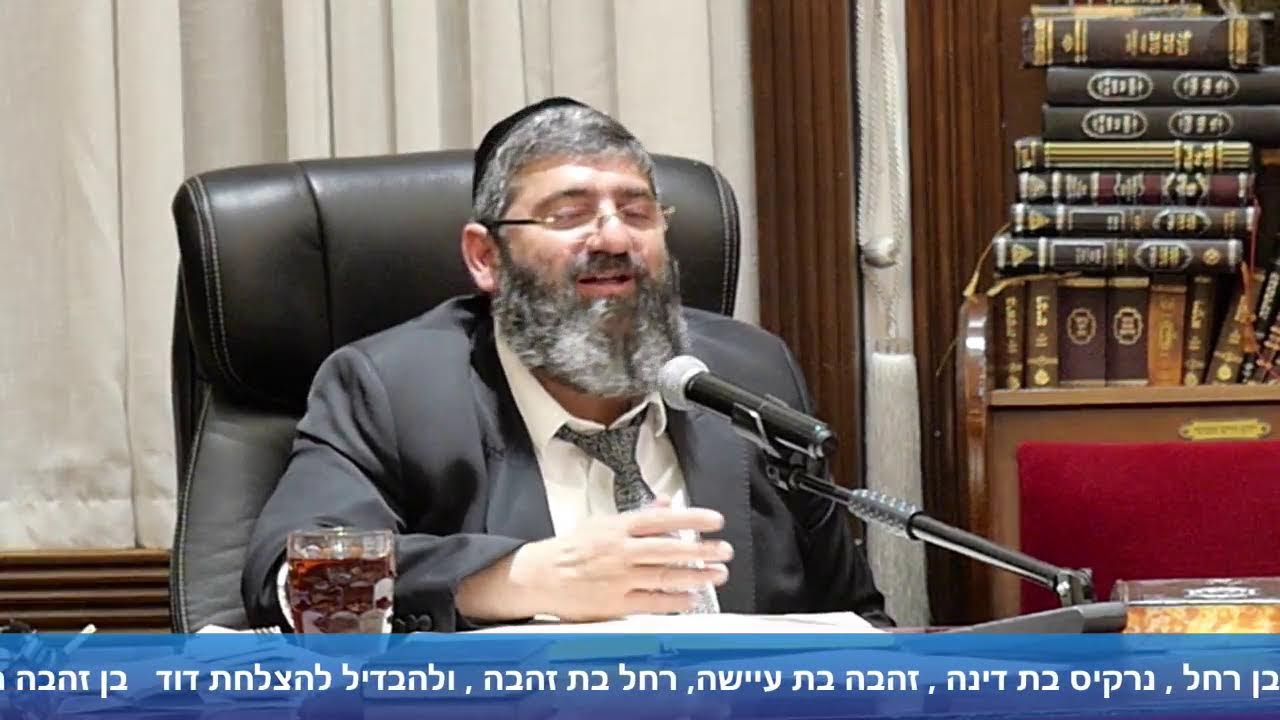 הרב אייל עמרמי - הלכות שבת - טז' סיון תשפ"ה