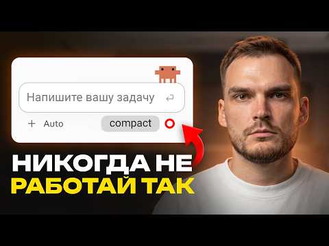 Превью видео на YouTube — нажмите, чтобы воспроизвести