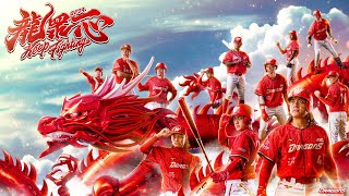 [情報] 味全龍FB 3/30首戰加開預告