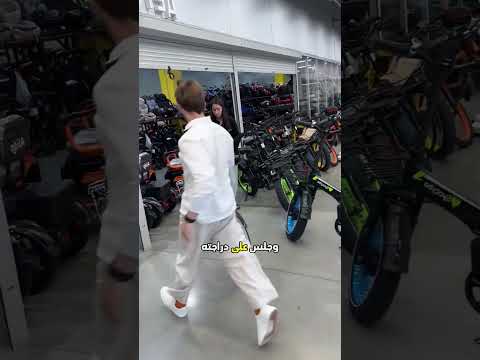 استبدل دراجته القديمة بواحدة جديدة دون أن يلاحظه أحد 😮 #shorts