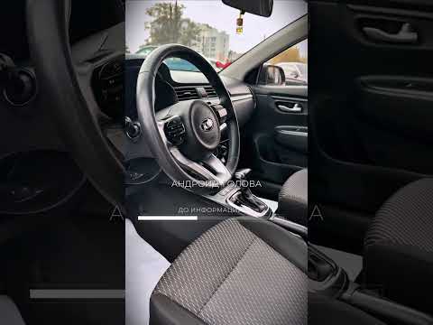 фото kia rio iv 0