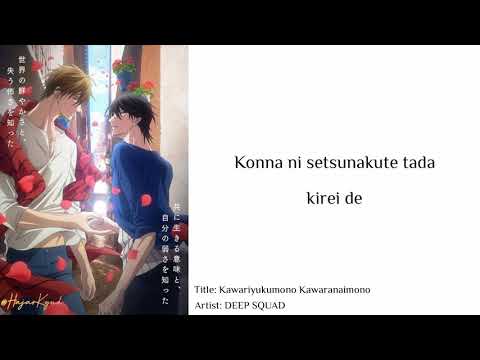 Stream Dakaretai Otoko 1 - I Ni Odosarete Imasu - Opening Español by  Santiago MR