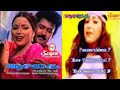 Aghosham Malayalam Audio Songs