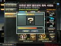 1-10주년상자 337개 영구제뽑기결과