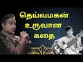 சிவாஜி சவால் விட்டு நடித்த படம் Sivajiganesan 