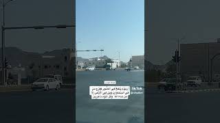 ويوم ينفخ في الصور ففزع من في السماوات ومن في الارض عبدالله الموسى النفخ في الصور رحالكو rahalko