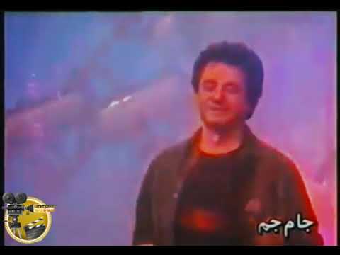 موزیک ویدیو همه چیم یار عارف