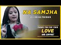 Adrian Pradhan - Na Samjha (OFFICIAL VIDEO)