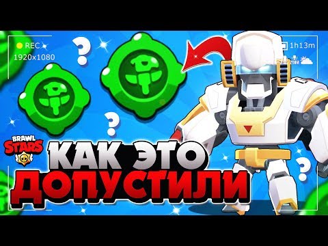 КАК ЭТО ДОПУСТИЛИ? ГАДЖЕТ БО ГАЙД Бравл Старс / BRAWL STARS