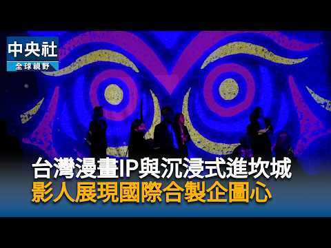 youtube影片