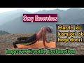 Improves Erectile Dysfunction नपुंसकता का इलाज Kalari Sutra Vidyut Jamwa