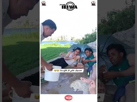 شكلها هترسى على كدة