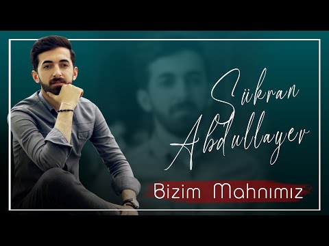 Sukran Abdullayev - Bizim Mahnimiz  2022  { Tut ellerimden menim buraxma ay sevgilim }