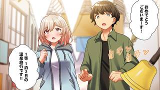 【漫画紹介】ダイエットで印象が変わった幼なじみ、学校で二人の関係にも変化が… #おすすめまんが 20