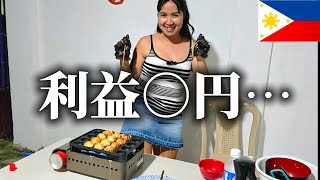 ãã£ãªãã³ã§ããçŒãå±ã¯å²ããïŒå䟡èšç®ãããæå€ãªçµæã«âŠ