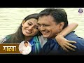 गारवा Gaarva Full Song Rainy Season Special Song Sunil Barve Smita Bansal Milind Ingle