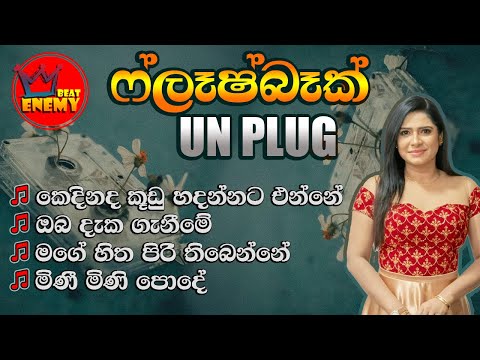 Flashback Unplug Song /Sewwandi Ranathunga/ Live Show