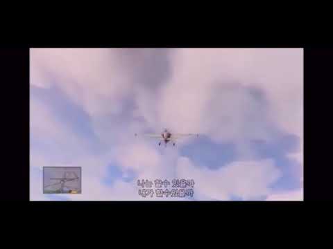 한국사람 - 거위의 모험