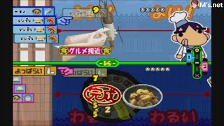 【俺の料理】4店目　和食処・和食　PS1　ゲームアーカイブス　おすすめ