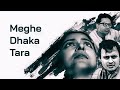 Meghe Dhaka Tara 1960 Ritwik Ghatak