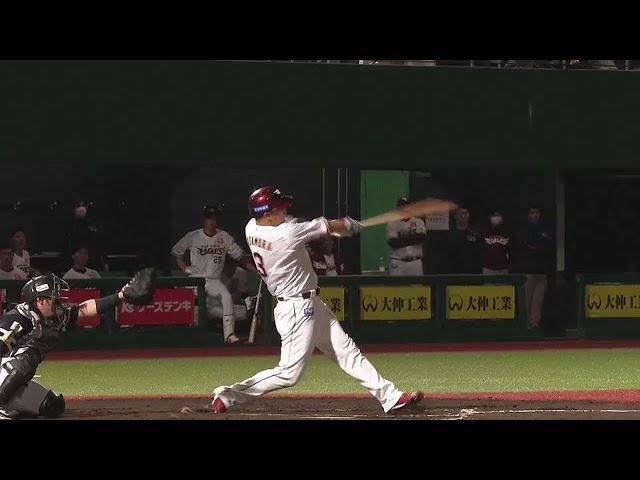 【7回裏】終盤に貴重な追加点!! イーグルス・浅村栄斗・フランコ 2者連続ホームラン!!  2023年5月16日 東北楽天ゴールデンイーグルス 対 福岡ソフトバンクホークス