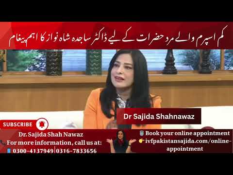 Low Sperm Count & Male Infertility Solutions by Dr. Sajida Shah Nawaz