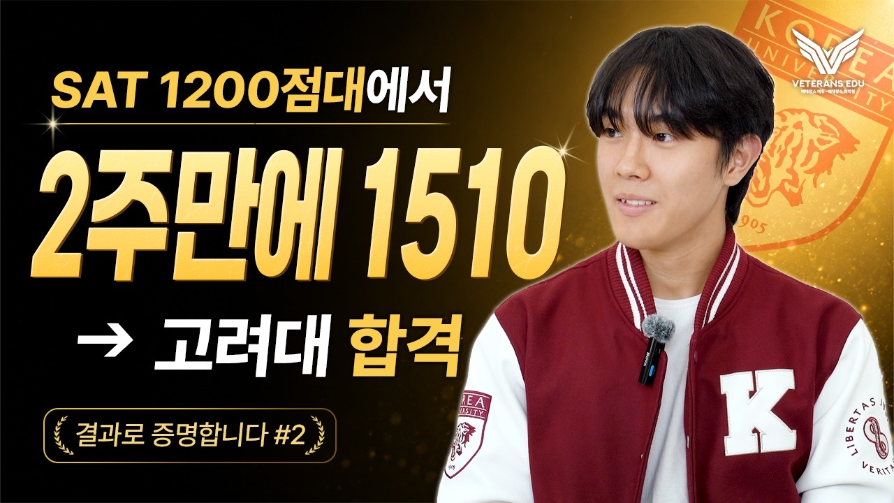 수강생 후기 영상