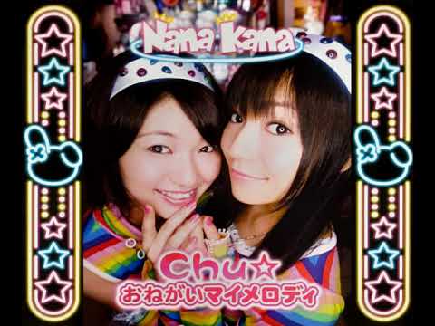 Onegai My Melody Sukkiri♪ Chu☆Onegai My Melody NanaKana