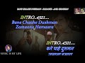 Bane Chahe Dushman Zamana Hamara Karaoke With Scrolling Lyrics Eng हिंदी