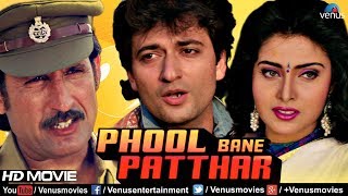 Phool Bane Patthar (HD) Full Hindi Movie  Avinash 