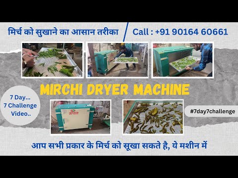 Mirchi Dryer video thumbnail