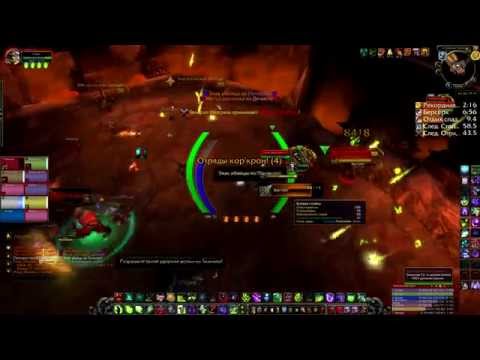 General Nazgrim ( 10 heroic version )