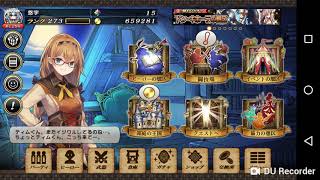 《グリムノーツ》ルートヴィッヒ・グリム(学園)使ってみた(*゜▽゜)ノ