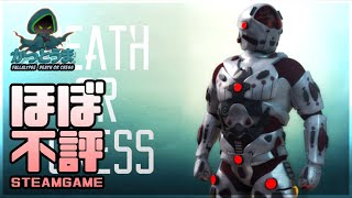 Видео Fallalypse  Death or Cress