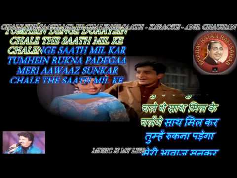 Chale The Saath Milke Chalenge Saath Milkar - Karaoke With Scrolling Lyrics Eng. & हिंदी