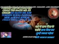 Chale The Saath Milke Chalenge Saath Milkar Karaoke With Scrolling Lyrics Eng हिंदी
