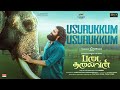 Usurukkum Usurukkum Video Song Padai Thalaivan Shanmuga Pandiyan Vijayakanth Ilaiyaraaja